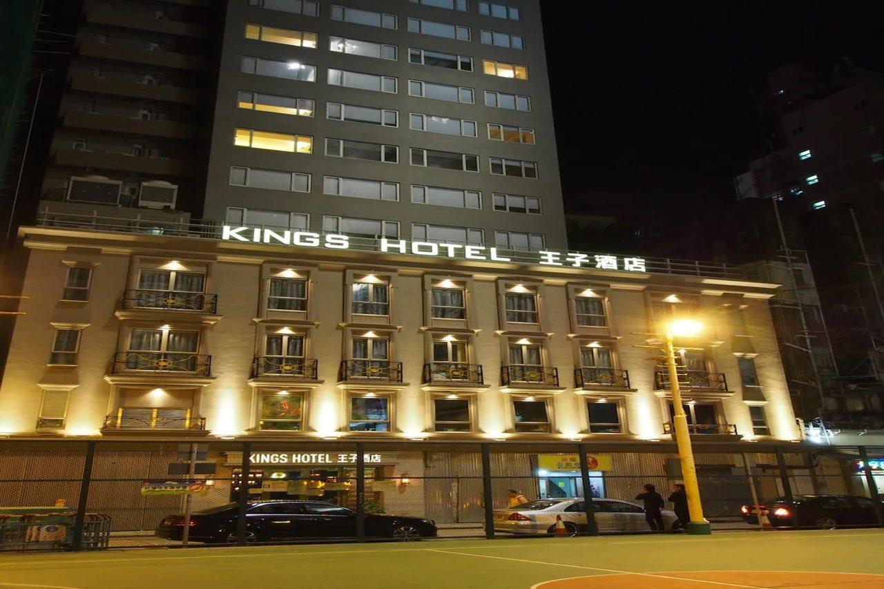 King'S Hotel Χονγκ Κονγκ Εξωτερικό φωτογραφία