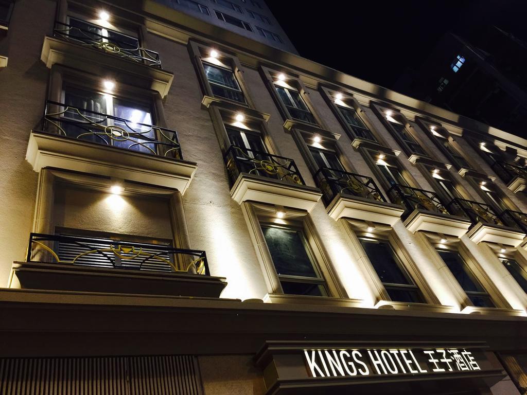 King'S Hotel Χονγκ Κονγκ Εξωτερικό φωτογραφία