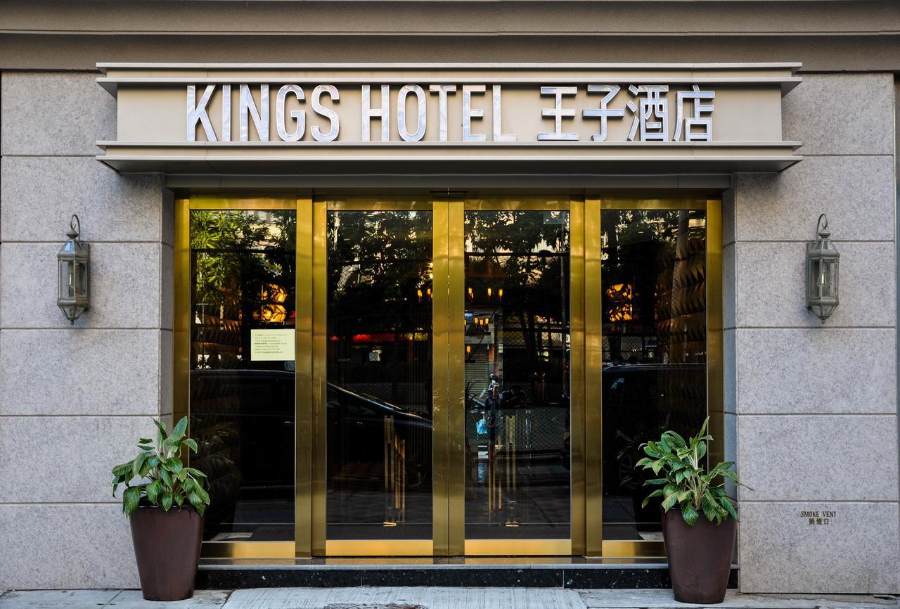 King'S Hotel Χονγκ Κονγκ Εξωτερικό φωτογραφία